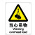 MANVA HK-70安全标识牌警告标志建筑工地警示当心标志铝板标牌 当心吊物 铝板UV
