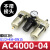 气源处理过滤器三联件AC2000/3000/4000-02-0304油水分离器调压阀 AC4000-04不配接头