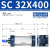 SC气缸标准SC32*25/50/75/100/125/150/175/200气动元件附件 SC 32*400