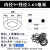 线径2.65内径5.3-22.4毫米丁晴橡胶O型圈密封圈圆形o胶皮圈耐油磨 内径9*线径2.65毫米20只 黑色丁