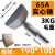 芙鑫  打桩锤筒65A打桩机头打木桩汽油镐打桩基果园桩基木架野外大电镐 100mm实心平锤 