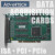 PCI-1750-BE数据采集卡计数器卡PCIE-1750U-AE SO 1750UH