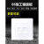 86型网络面板单口双口三位四孔RJ11电话RJ45模块二位网线插座 二位面板中性 平款