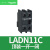 施耐德辅助触头组LADN22/20/11/40/13/04C LAD8N11/20/02顶装侧装 LADN11C