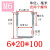 M6方形卡直角U型卡箍卡扣U型螺栓U型螺栓U形螺丝U形水管抱箍U型骑马卡 方6*40*50不含挡板（10个）