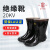 安全牌（AN QUAN PAI）绝缘靴 20KV高压电工电力胶鞋 半筒雨靴 ZX020  45码