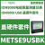 施耐德电气METSEION95040电能质量测量表ION9000T显示器B2B适配器HSTC METSE9USBK USB盖硬件套件