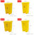 垃圾桶脚踏式废弃物卫生桶方形黄色加厚利器盒锐盒一次性塑料 利器盒4L圆形 黄色