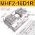 平行手指气缸MHF2-8D-12D-16D-20D1RD2R气动薄型夹爪气爪导轨滑台 MHF2-16D1R