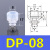 适用天行大头单双三层SP/DP/MP机械手真空吸盘工业气动配件强力吸 DP-8