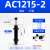 亚德客型液压油压缓冲器阻尼器AD/ACA08061007 1416 20机械手配件 AC1215-2