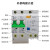 公牛空气开关空开漏保漏电保护开关断路器2P总闸总开关电源开关1P 漏保2P-20A  220 10 10 220 1 2 
