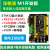 派M1开发板 主控STM32F103 工控RS232 485 CAN小应用板