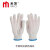米茨 涤棉本白 工地棉线工作劳保手套 MC-XC450 标准12副/包 