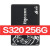 定制tigo金泰克S320 128G 256G SSD固态硬盘台式机笔记本联保 黑色