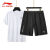 LI-NING1990运动套装男夏季短袖短裤跑步健身休闲装速干轻盈运动 白色短袖套装(LN裤子带英语) XL(110-130)斤