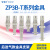 机械手 ZP3B-T1/T2ABJK防旋转金具支架3/6/10/15/20盘径B3/B5接口 T1系列适用于015035吸盘