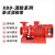 汇尚品众  消防水泵XBD卧式单级消防泵 室内消火栓加压给水泵自动稳压喷淋泵  单位：台 XBD4.0/10G 