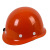 明盾 安全帽 厂家专销国标耐高温玻璃钢型头盔 国标透气工地防砸帽 橙色 
