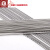 定制04不锈钢弹簧钢丝 钢丝直条 硬钢丝 钢线圆棒可加 0.mmmm 0.2mm一米一根(10根)