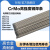 30crmnsi 40crnimov 40crmo 45cr4nimov高强度钢氩弧气保焊丝焊条 45crmo 氩弧焊丝 一公斤 直径1.