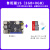 鲁班猫1卡片 瑞芯微RK3566开发板 对标树莓派 图像处理 SD卡套餐LBC1(4+32G)