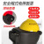 高空作业电焊面罩配安全帽式电焊帽氩弧焊头戴式面屏焊工用可卸 插槽面罩+PE安全帽(黄色) +4个