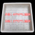太宝 商用PE塑料豆腐盒加厚豆腐框制作做豆腐用的筐豆腐压板模具 40豆腐框