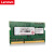 联想（Lenovo） 原装笔记本内存条 DDR3三代标压电脑内存扩展卡 1600MHZ内存 2G G510s Touch/G550/G560