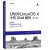 UNIX Linux OS X中的Shell编程 第4版(异步图书出品)