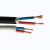 久永 护套线2芯电线两芯软护套线ZR-RVV2*0.75/2.5/1.5/4平方铜线50米 RVV2*2.5黑色  50米