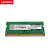 联想（Lenovo） 笔记本内存条 DDR3三代标压 一体机电脑内存扩展卡 1333MHZ 4G DDR3(标准电压)--1333MHZ Y450/Y460/Y470/Y560