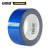 安赛瑞 反光警示胶带（蓝）50mm×22m 反光标线胶带 工程级反光膜 14205