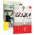 零基础学正宗陈氏太极拳+正宗陈氏太极拳实战绝技（套装共2册 附光盘）