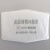LISM1201防尘口罩过滤棉  KN95滤纸 活性炭过滤棉 工业粉尘面具过滤纸 超纤维过滤棉200片