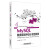 MySQL数据库程序设计实验教程