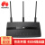 华为（HUAWEI） WS550 450M三天线穿墙王家用wifi无线智能路由器 黑色
