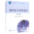 物理化学简明教程(第四版) 作者:印永嘉 高等教育出版社 9787040219357