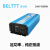 BELTTT 纯正弦波逆变器24V转220V1000W电源转换器(足功率)