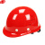 谋福 CNMF8038-9  盔式透气安全帽 定制收费 红色整箱40个