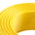 上上电缆 WDZA-BYJ-450/750V-6低烟无卤阻燃电线 黄色 100米【按需生产 交货期20天】