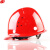 谋福 钢盔型玻璃钢工地安全帽  防砸/ 透气型 内衬防震 /酸/碱 透气安全帽红色