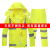 谋福CNMF8010 反光雨衣分体交通执勤套装(荧光黄分体 赠肩灯和指挥手套）XL170可定制