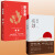 套装2册 亮剑+荣宝斋 纪念典藏 军事小说 都梁著 家族企业管理学书籍