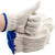 保拉(Paola) 劳保手套24副 加厚耐磨损防滑工地工作手套 白线棉手套防护手套5953