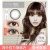 Naturali 1day 日抛10片装14.2mm 甜美彩色隐形眼镜 Charming Grey -8.50