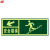 谋福（CNMF）8110夜光安全出口 墙贴 荧光安全紧急出口 疏散标识指示牌 （安全楼梯左下箭头）