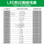 热过载保护继电器 LRD系列适配LC1D09-D38接触器 热继电器 过载保 LRD35C 30-38A