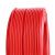 上上电缆 WDZA-BYJ-450/750V-2.5低烟无卤阻燃电线 红色 100米【按需生产 交货期20天】