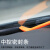 惠柒梦huiqimeng汽车密封条 中控仪表隔音条 大众高尔夫 嘉旅 桑塔纳 浩纳